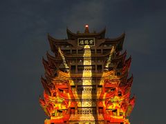 -黄鹤楼公园(黄鹤楼)