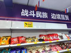 -百盛优客城市广场(天山店)