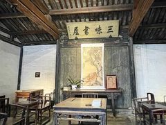 -绍兴鲁迅故里·沈园景区