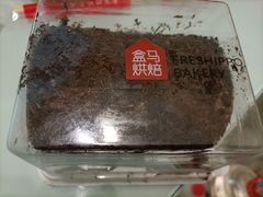 -盒马鲜生(大成店)