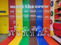 -m豆巧克力世界(上海世茂广场店)