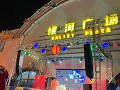 -汕头蓝水星欢乐世界
