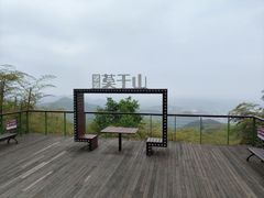 -莫干山风景区