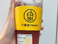 -丸摩堂鲜果茶(九方店)