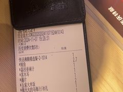 -鱼酷活鱼烤鱼(南开大悦城店)