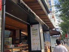 门面-詹记桃酥(宿州路店)