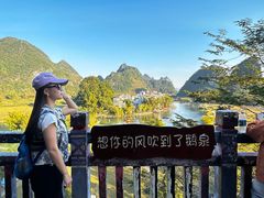 -靖西鹅泉风景区
