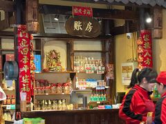 -富正毅三下锅·湘西韵味(天门山索道店)