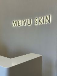 -美愈美肤MEIYU SKIN
