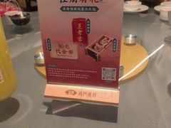 -海门鱼仔·潮汕味(KKMall店)