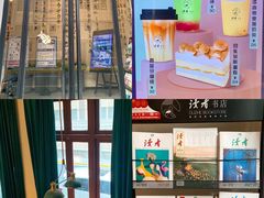 -上海国际饭店