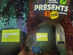 -珠海横琴国家地理探险家中心(创新方)