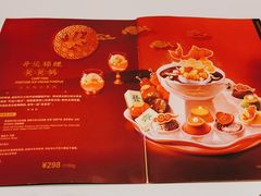 -哈根达斯(皇城恒隆广场店)