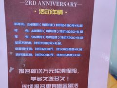 -米高轮滑·自由式轮滑·速桩·滑板(锦辉店)