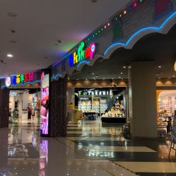 -菲菲羊乐园(临平银泰城店)