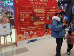 -凯德广场(武胜路店)