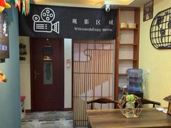 -微光私人影院(巴南万达店)