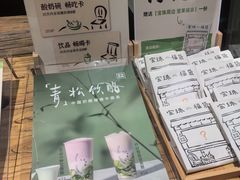 -宝珠奶酪(闵行仲盛店)