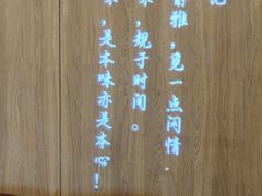 -得意楼蒸菜馆
