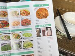 菜单-田趣园长沙菜(天安云谷店)