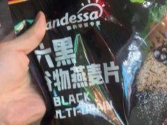 -ALDI奥乐齐超市(浦东锦绣叁宸里店)