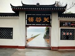 -洪江古商城