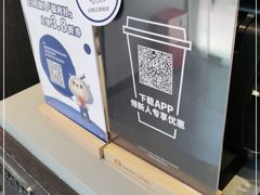 -瑞幸咖啡(八卦岭工业店)