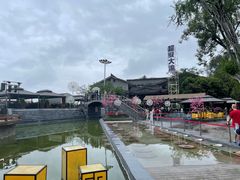 -鸿恩陶然大观园