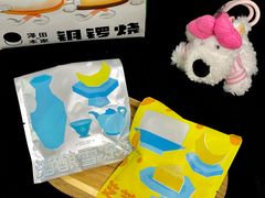 -泽田本家·铜锣烧(美罗城店)