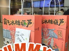 -奈雪的茶(领展中心城店)