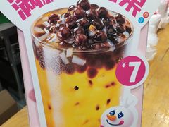 -蜜雪冰城(新世纪店)