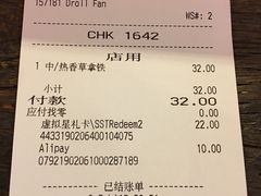 账单-星巴克臻选(宁波天一广场店)