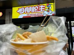 -鸡柳大人(宁大店)