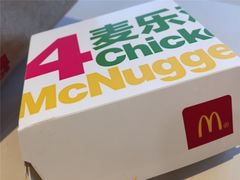 -麦当劳(无锡滨湖万达店)
