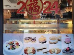 -梦菲思饼屋(瑞金宾馆店)