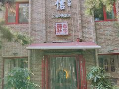 门面-捷信牛奶甜品世家(五道口店)