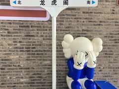 -珲春防川景区