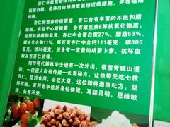 杏仁粉-古渡驛(丽彩·潮流港店)
