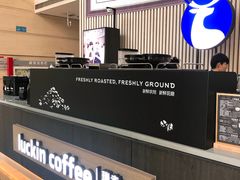 -瑞幸咖啡(中环国际广场店)