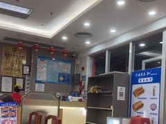 -日月永和中国餐饮名店(凤凰店)
