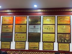 -邢家锅贴老店·非遗·开封菜(金明广场店)