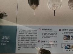 -中国扇博物馆