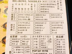 菜单-亞婆井·劲抽面食(铂顿城店)