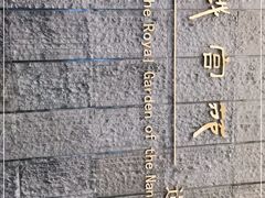 -南越王博物院(王宫展区)