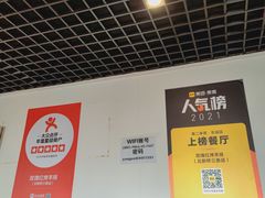 -玫瑰红烤羊排(北新桥三条店)