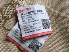 -SFC上影影城(新世界店)