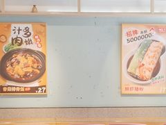 -红荔村肠粉(中银店)