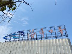 -福州罗源湾海洋世界旅游区