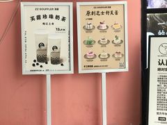 -狐狸和向日葵(北京路店)