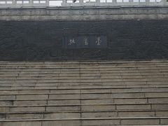 -放鹰台遗址